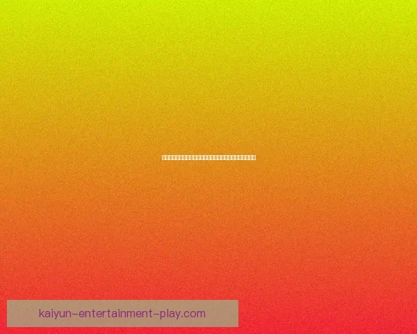 世界杯体育竞猜官网全新攻略指南让你轻松掌握赛事投注技巧